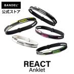 バンデル BANDEL アンクレット リアクト React Anklet ブーステック メンズ レディース ユニセックス スポーツ アクセサリー ファッション