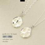  пара колье колье серебряный серебряный 925 печать название inserting блокировка nyu Anne s монета plate подарок бренд GABLEO BRAGA