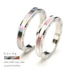  парные кольцо нержавеющая сталь хирургический нержавеющая сталь металл аллергия ракушка Atlas . черный ракушка розовый ракушка печать название inserting мужской женский 