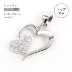  колье верх подвеска с цепью верх только серебряный 925 rhodium покрытие Cubic Zirconia Heart Open Heart двойной Heart довольно большой 