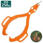 【送料無料】『65cm ハンドル付』丸太 トング 木材 原木 リフティング トング 伐採 集材 林業 薪 薪割 移動 ハンド リフト リフター 1本