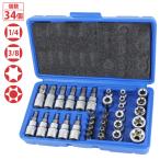 ショッピング星 【送料無料】トルクスソケット 花型 星型 E型 1/4 T型 3/8 いじり止め ソケットレンチ 34pcs セット トルクス ドライバー レンチ ソケット