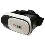 ショッピングバーチャルリアリティ 3Dメガネ 3Dグラス VR BOX ゴーグル スマホで3Ｄ ヘッドセット バーチャルリアリティー 眼鏡可 スマートフォン