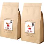 しょうが 紅茶 120 ティーバッグ(2.5g×60TB)×2袋 日本産 無添加 無糖 無香料 BANDOTEA
