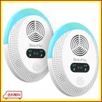 BeauFlw ネズミ 駆除 【2021最新版 デジタルディスプレイ付き】 害虫駆除器 超音波 強力 電磁波 静音 省エネ 無毒