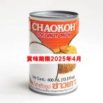 CHAOKOH Ciao ko- кокос молоко 400ml 1 жестяная банка 