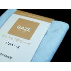  ограниченное количество / долгосрочное хранение товар с некоторыми замечаниями сделано в Японии 2 -слойный марля pillow кейс подушка покрытие голубой 43x63cm