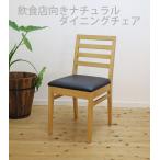  еда и напитки магазин стул из дерева стул сиденье высота 44cm CDK082NA стол высота 70~75cm... стул сиденье обивка изменение возможность товар 