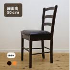  из дерева стул подушка сиденье CDK383CS сиденье высота 50cm простой учеба стул рабочий стул Cafe * ресторан магазин .