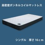  ограниченное количество / новый товар не использовался высокая плотность капот ru пружина матрац одиночный ширина 97cm