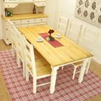 フレンチカントリーダイニングテーブ...