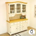  French Country буфет кухня панель a тигр nta кольцо ручка Mill ключ белый цвет античный способ полка витрины подставка под печь плита панель место хранения полки ширина 145cm