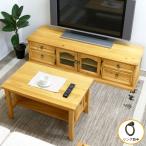  чистота low телевизор панель ширина 150cm Country low ТВ-тумба LTV1500mBJ кольцо ручка глубина 45cm низкий ho rumarutehido50*55v телевизор соответствует 