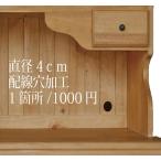 . производства товар электропроводка дыра обработка диаметр 4cm круг дыра 