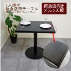  еда и напитки магазин для стол 1 шт. ножек царапина . сильный melamin настольный для бизнеса стол одиночный товар 75cm-60cm угол te- blue black цвет 2 человек для 