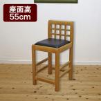 80-85cm. счетчик ... стул сиденье высота 55cm натуральный цвет еда и напитки магазин для из дерева счетчик стул простой современный стул 