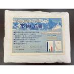  склад хранение товар книга@ лен марля 6 слой pillow кейс подушка покрытие конверт type 43x63cm подушка для .. товары пот ... person . рекомендация сделано в Японии стирка OK