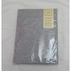  ограниченное количество / долгосрочное хранение товар с некоторыми замечаниями вязаный BOX простыня матрац покрытие серый полуторный 120x200x25cm сделано в Японии 