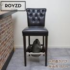 カウンターチェア ROYDZ-ロイズ 597BK レザー荷物置き付き 座面高76m 座り心地の良いバーチェア 木製 スタンド BAR 店舗 レストラン