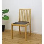  стул SLENDER-s Len da-45 из дерева стул еда и напитки магазин для стул для бизнеса стул сиденье высота 45cm