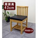  из дерева багаж класть имеется стул compact сиденье высота 43cm storage-mt-sh43 еда и напитки магазин для . популярный стол 70cm... стул 