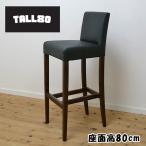  сиденье высота 80cm для бизнеса из дерева счетчик стул TALL счетчик 110cm... подставка стул чувство уверенности. есть удобство 