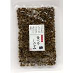 [ slope .Yahoo! shop ] dry meal .....150g(75g x 2 sack ) ( free shipping )