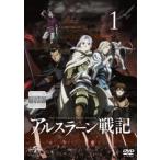  Ars la-n военная история 1( no. 1 рассказ ~ no. 3 рассказ ) прокат б/у DVD