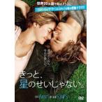  наверняка, звезда. .... нет. прокат б/у DVD