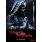 pala обычный * Acty biti... печать прокат б/у DVD ужасы 