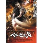 ベルセルクル オーディンの狂戦士【字幕】 レンタル落ち 中古 DVD