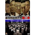  Underworld. мужчина .. второй глава прокат б/у DVD высшее дорога 