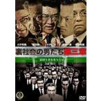  Underworld. мужчина .. третий глава прокат б/у DVD высшее дорога 