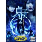 ..3D2 2D VERSION & смартфон 4D прокат б/у DVD ужасы 