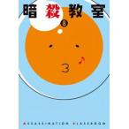 ....8( no. 15 рассказ, no. 16 рассказ ) прокат б/у DVD