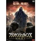  franc талон shu Thai nX новый вид рождение прокат б/у DVD ужасы 