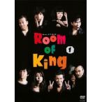 Room Of King ルーム オブ キング 1(第1話、第2話) レンタル落ち 中古 DVD テレビドラマ