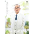 フリーター、家を買う。 4(第7話、第8話) レンタル落ち 中古 DVD テレビドラマ