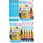 美男、じゃないんですね!? Pretty Ugly 全10枚 第1話〜第20話 最終【字幕】 レンタル落ち 全巻セット 中古 DVD  海外ドラマ