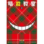 .... no. 2 период 2( no. 3 рассказ, no. 4 рассказ ) прокат б/у DVD