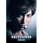 ..mi треска i. . раз . звезда .. море прокат б/у DVD