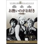 o... .. нравится специальный сборник прокат б/у DVD