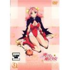 奥さまは魔法少女 kiss.3(第5話、第6話) レンタル落ち 中古 DVD