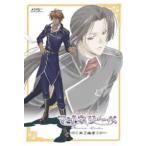 吟遊黙示録 マイネリーベ 第2楽章(第2話、第3話) レンタル落ち 中古 DVD
