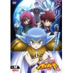 メタルファイト ベイブレード 爆 10(第88話〜第91話) レンタル落ち 中古 DVD