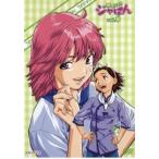  жарение длина!!ja..8( no. 15 рассказ, no. 16 рассказ ) прокат б/у DVD