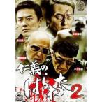 .... . хлопчатник 2 прокат б/у DVD высшее дорога 