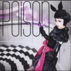 Poison прокат б/у CD