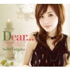 DEAR... прокат б/у CD