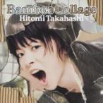 Bamboo Collage обычный запись прокат б/у CD